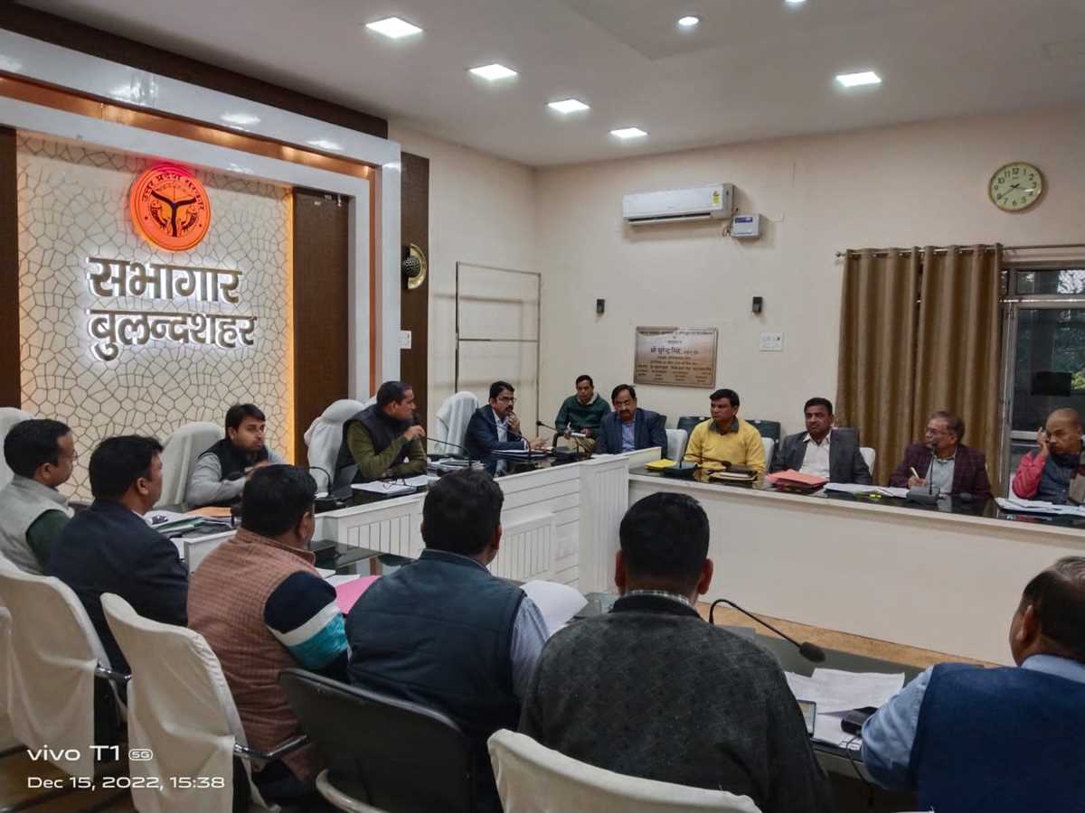 जिलाधिकारी की अध्यक्षता में की गई विकास कार्यों की साप्ताहिक समीक्षा बैठक